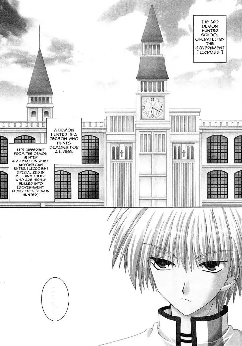Puchi Houndo Chapter 1 8